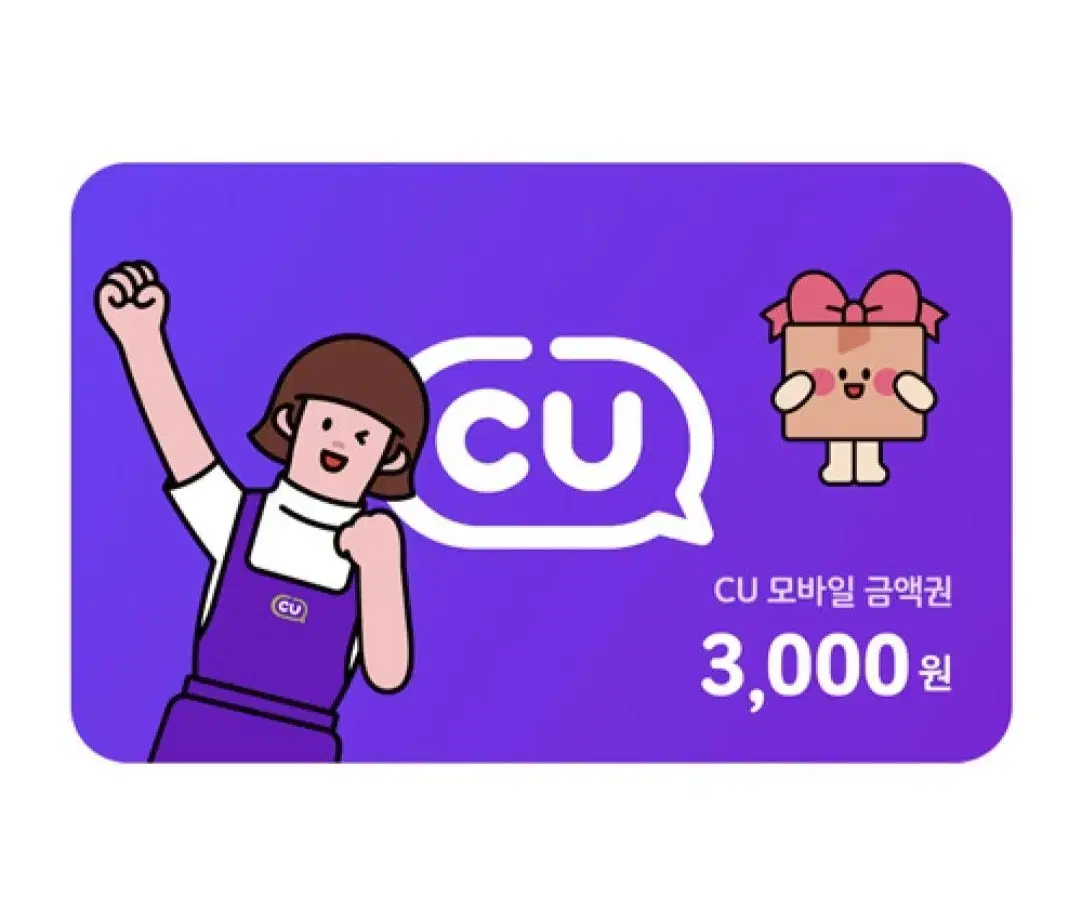 CU 3천원권